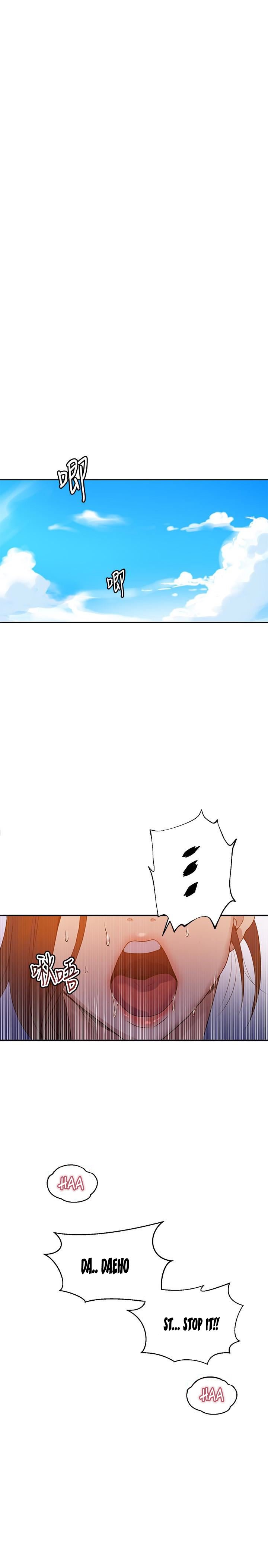 Secret Class - Chapter 21 4