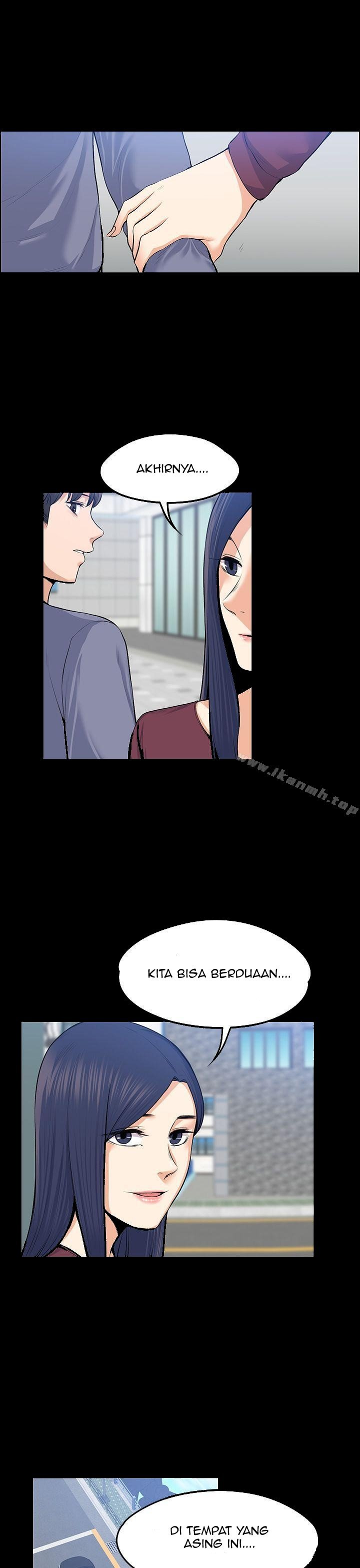 Boss Wife - Chapter 21 1