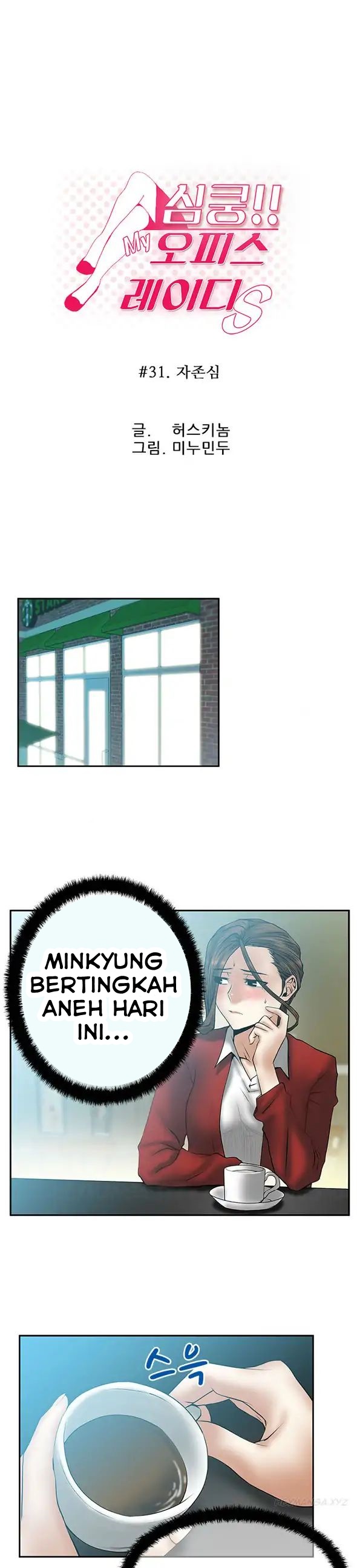 My Office Ladies - Chapter 31 1 My Office Ladies - Chapter 31 1