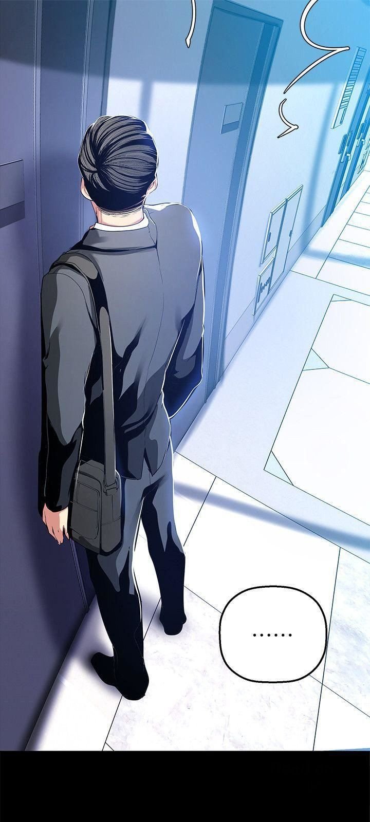 Wonderful New World - Chapter 31 8 Wonderful New World - Chapter 31 8