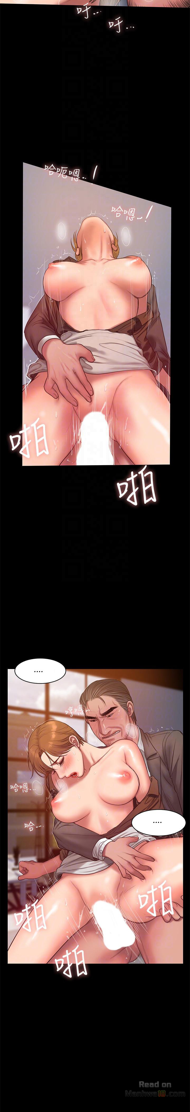 Run Away - Chapter 31 21