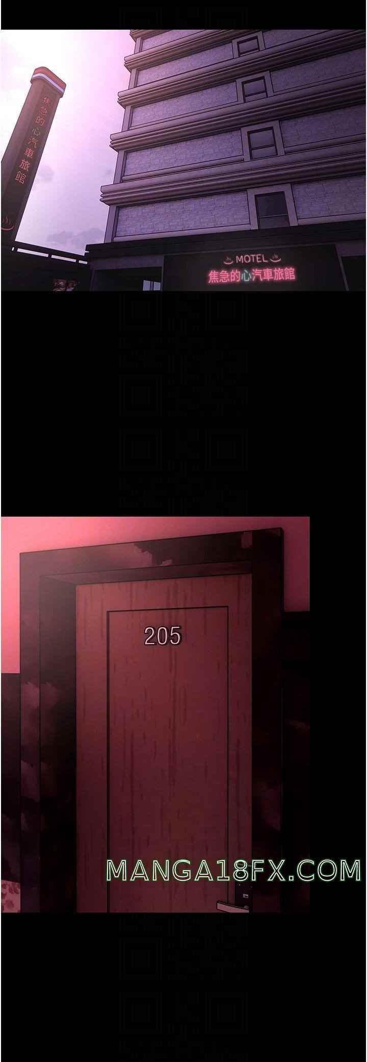 Wicked Diary - Chapter 31 26