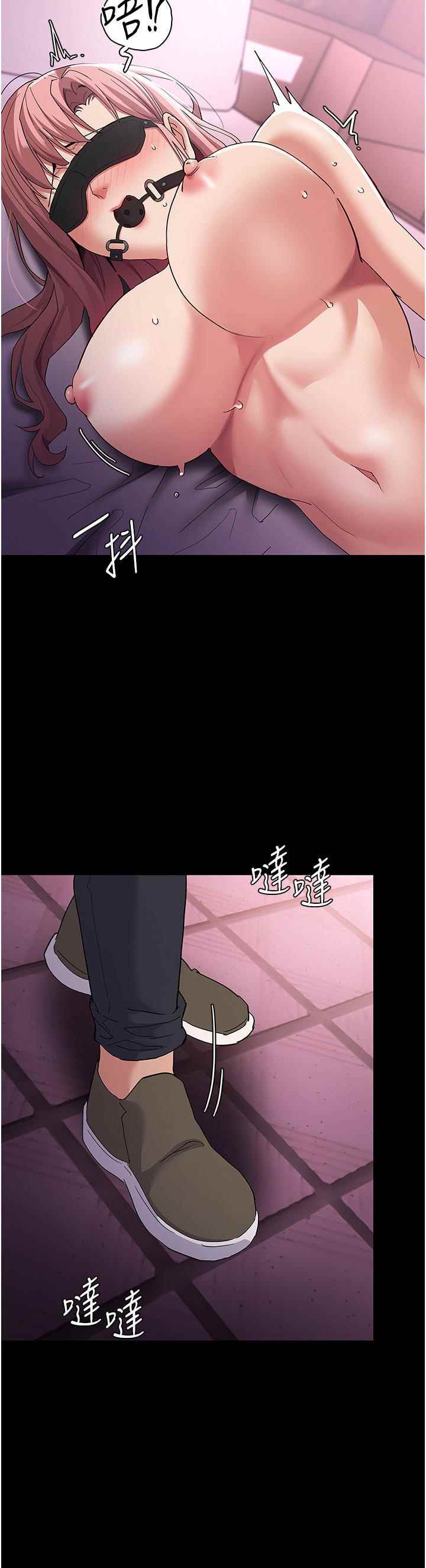 Wicked Diary - Chapter 31 29