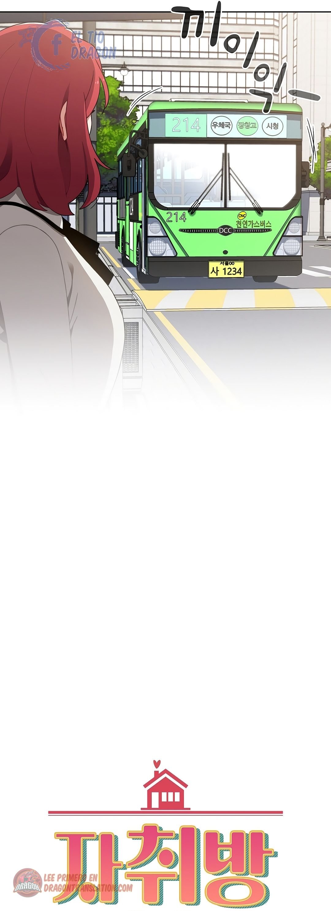 Owner The Pension - Chapter 19 7