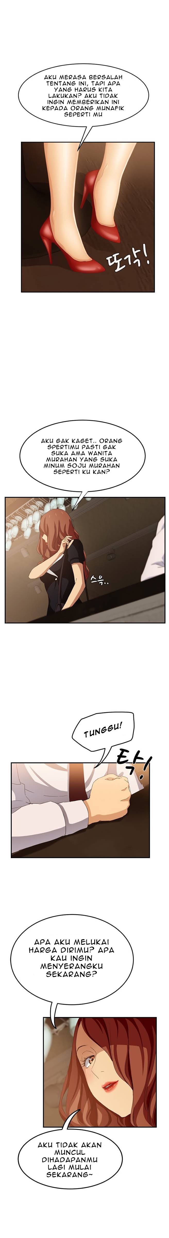 This Doesn&#8217;t Feel Like Me - Chapter 20 26