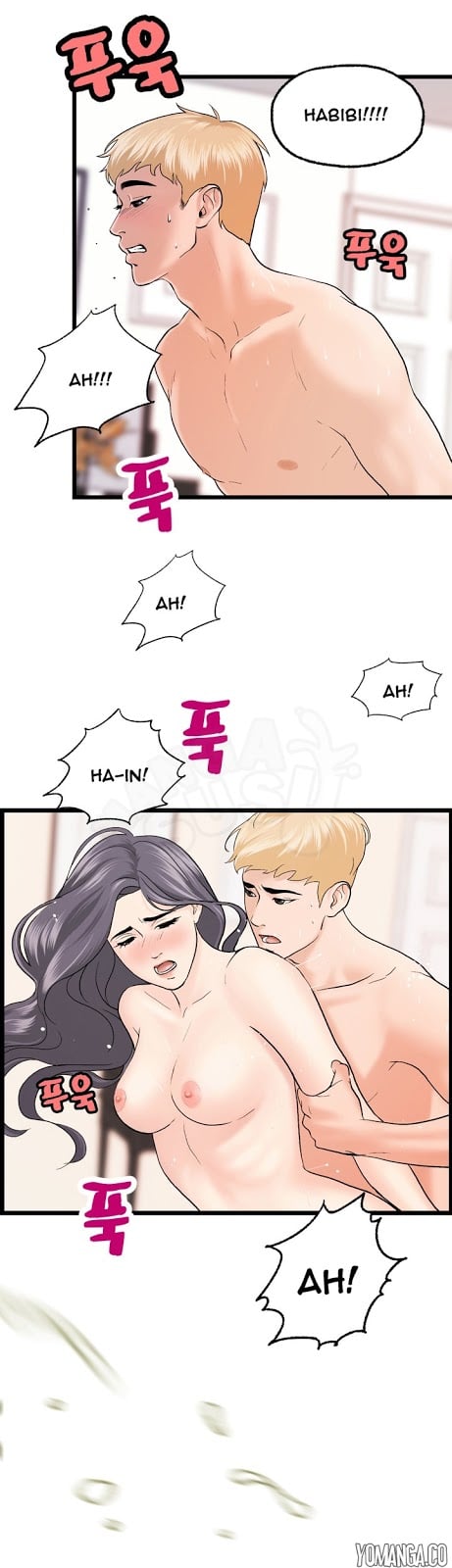 Guest House - Chapter 19 27 Guest House - Chapter 19 27