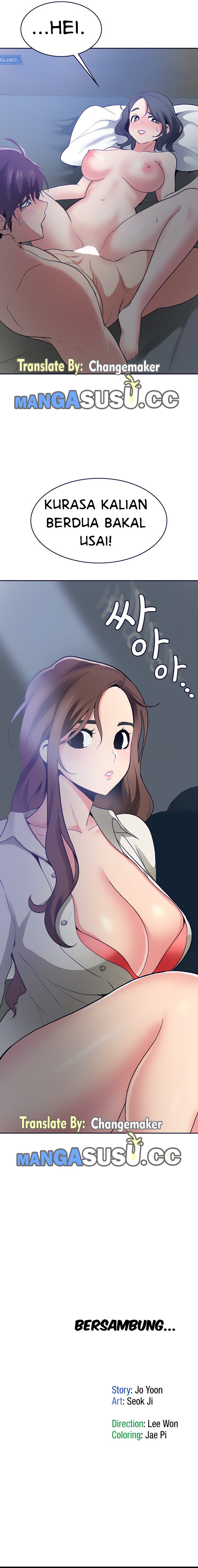 Need a Service? - Chapter 19 7