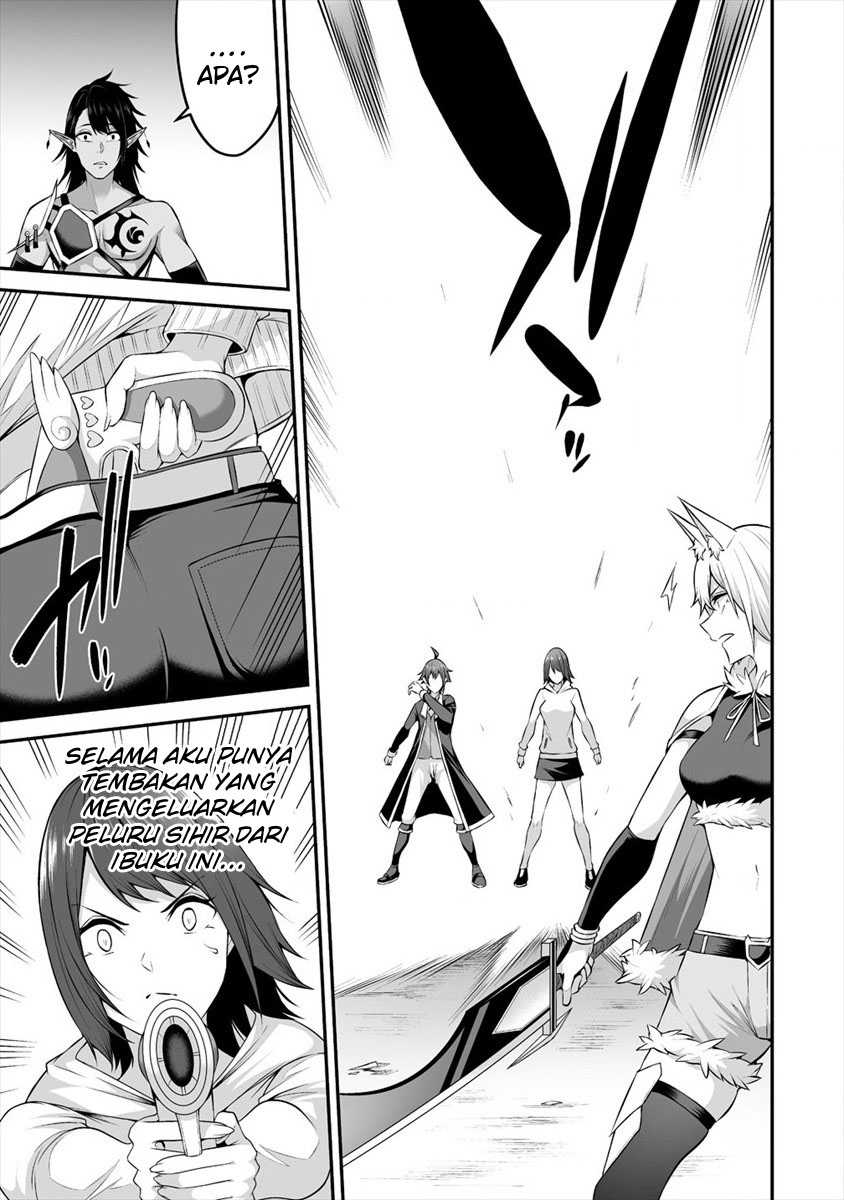 Douyara Boku no Hanayome wa Onna Kishidan na you de. - Chapter 19 8