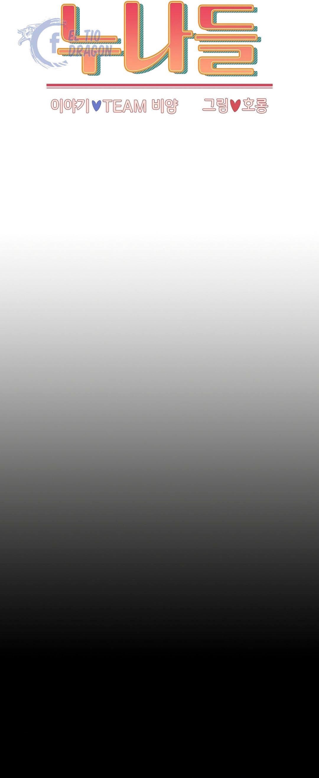 Owner The Pension - Chapter 19 8