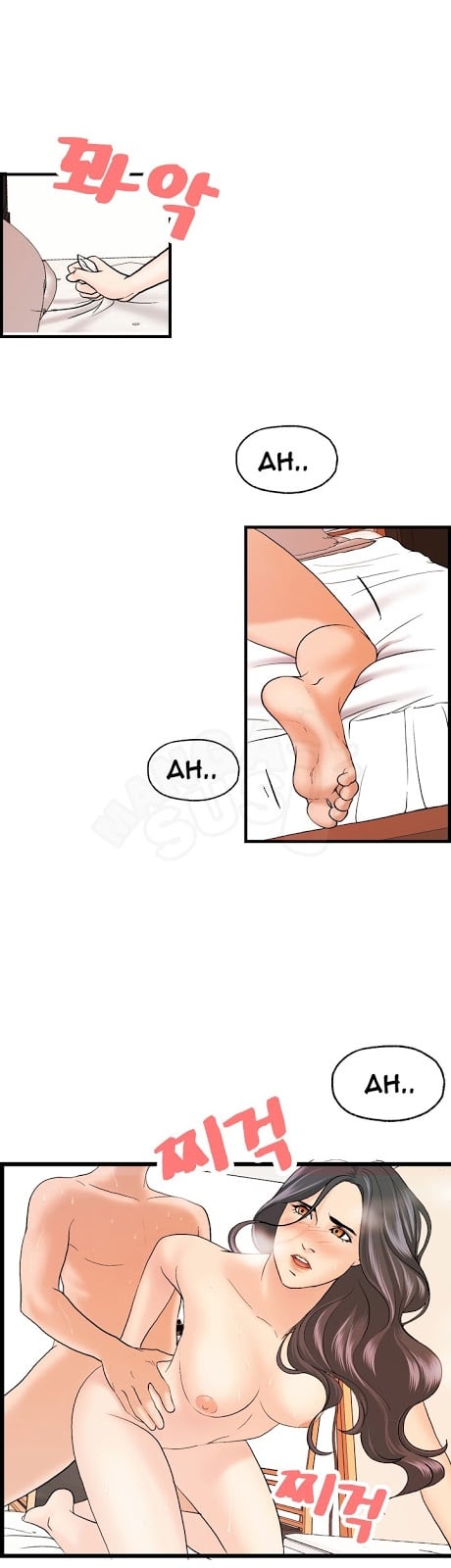 Guest House - Chapter 19 23 Guest House - Chapter 19 23