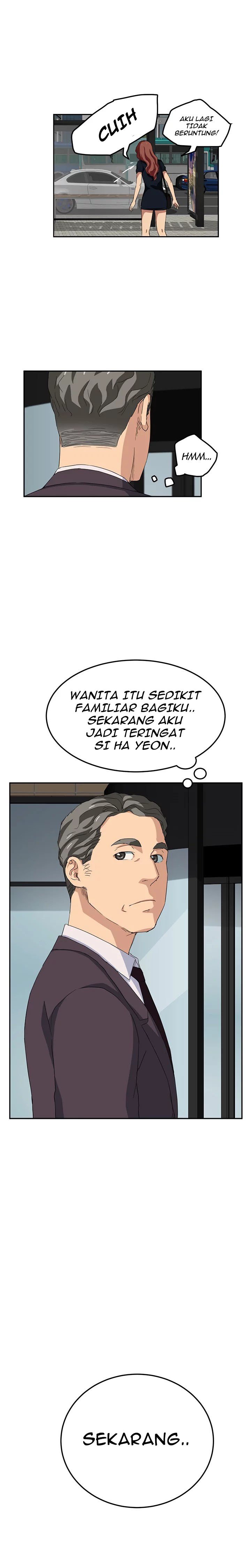 This Doesn&#8217;t Feel Like Me - Chapter 20 7