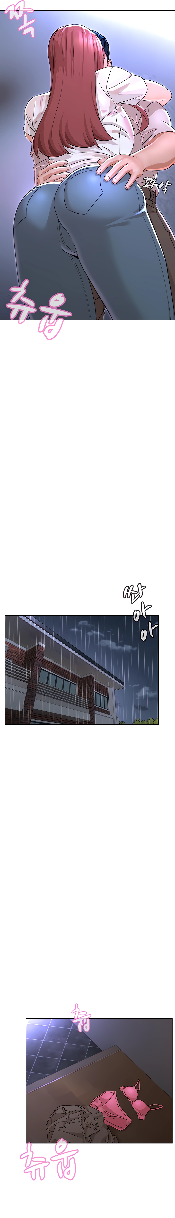 Between Shouldn&#8217;t - Chapter 19 10