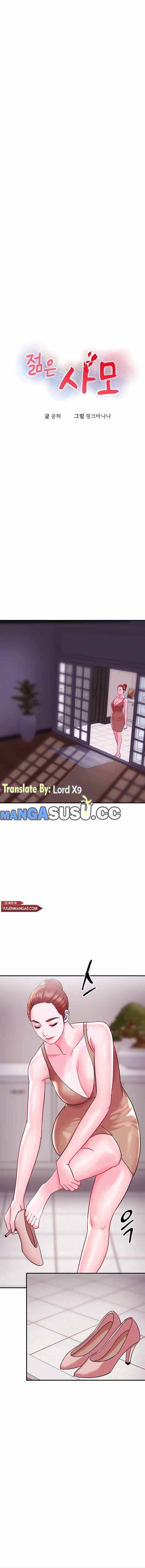 My Young Married Teacher - Chapter 19 3 My Young Married Teacher - Chapter 19 3