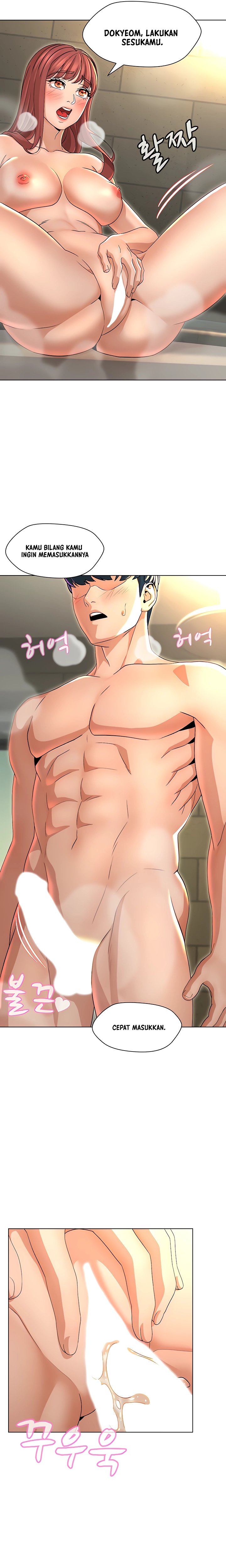 Between Shouldn&#8217;t - Chapter 19 19