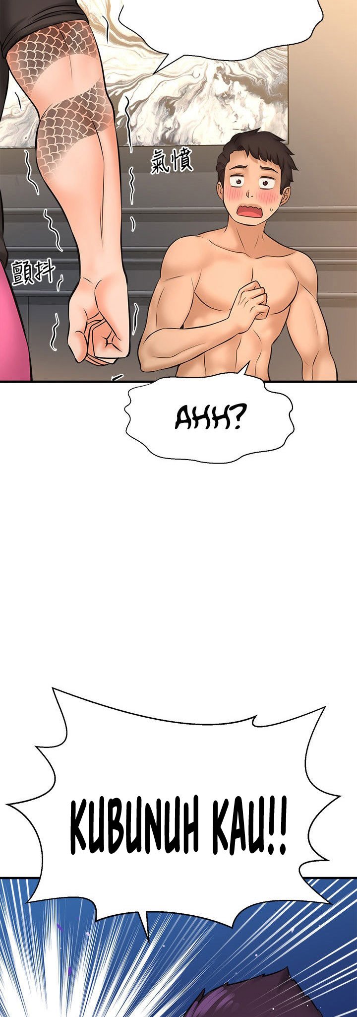I Want to Know Her - Chapter 19 6