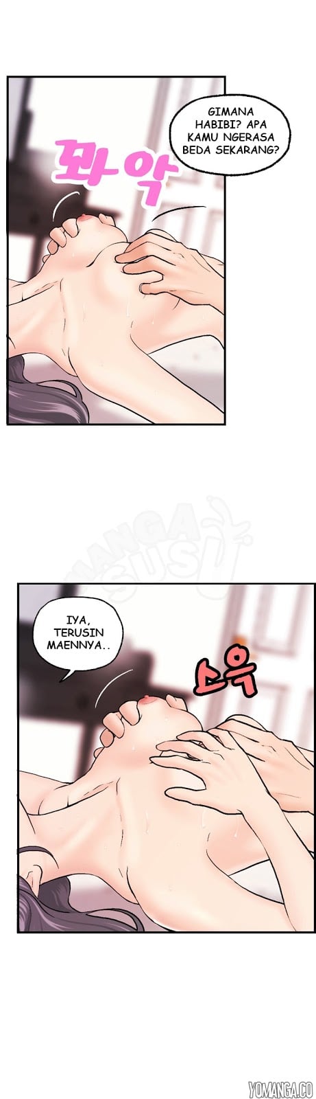 Guest House - Chapter 19 7 Guest House - Chapter 19 7