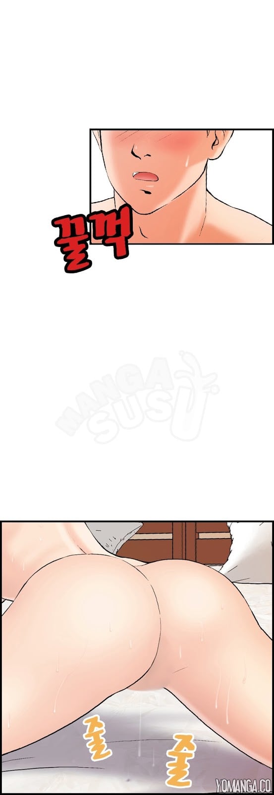 Guest House - Chapter 19 12 Guest House - Chapter 19 12