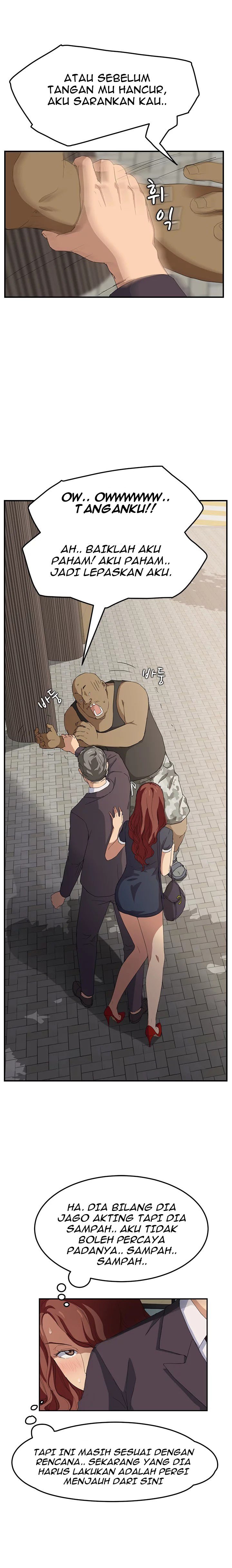 This Doesn&#8217;t Feel Like Me - Chapter 20 4