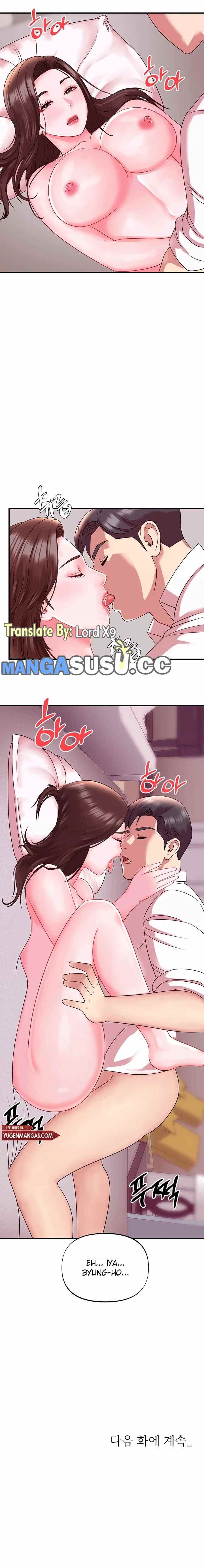 My Young Married Teacher - Chapter 19 18 My Young Married Teacher - Chapter 19 18