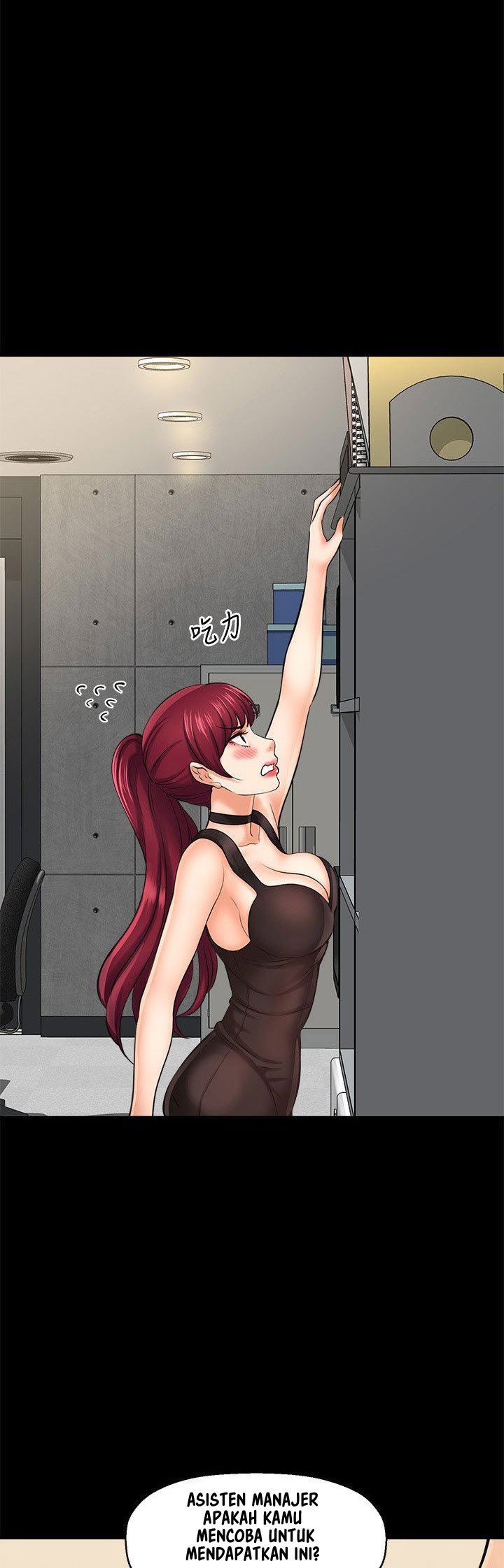 I Want to Know Her - Chapter 19 38