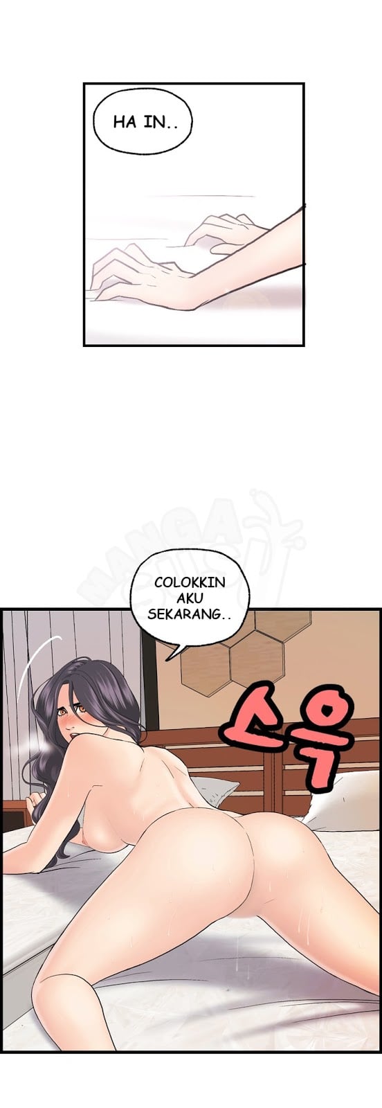 Guest House - Chapter 19 11 Guest House - Chapter 19 11