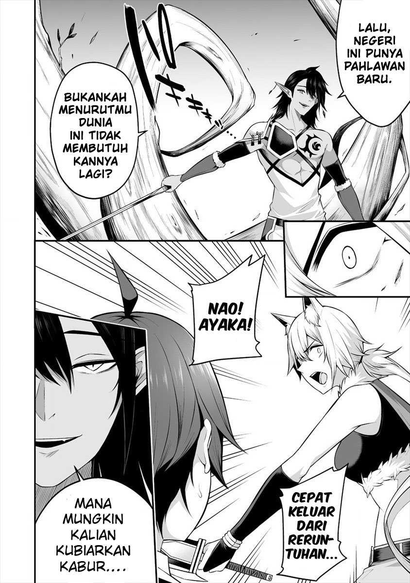 Douyara Boku no Hanayome wa Onna Kishidan na you de. - Chapter 19 5