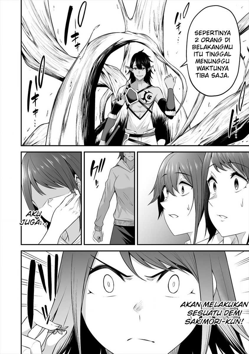 Douyara Boku no Hanayome wa Onna Kishidan na you de. - Chapter 19 7