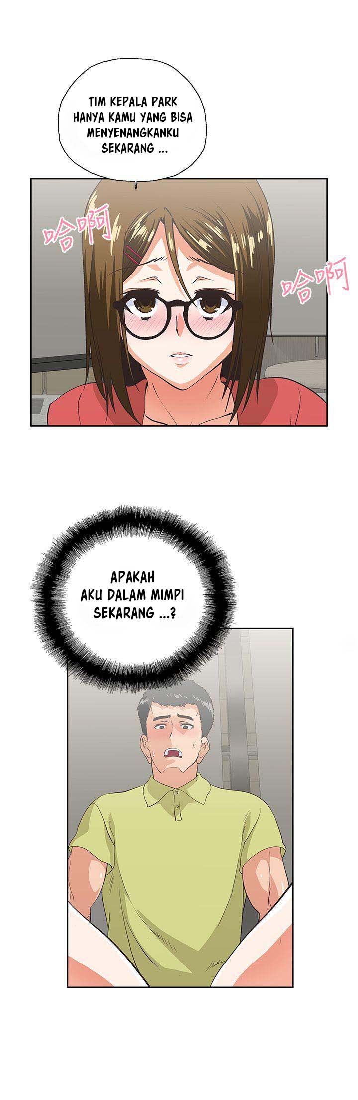 Up and Down (Edge Edge) - Chapter 47 18 Up and Down (Edge Edge) - Chapter 47 18