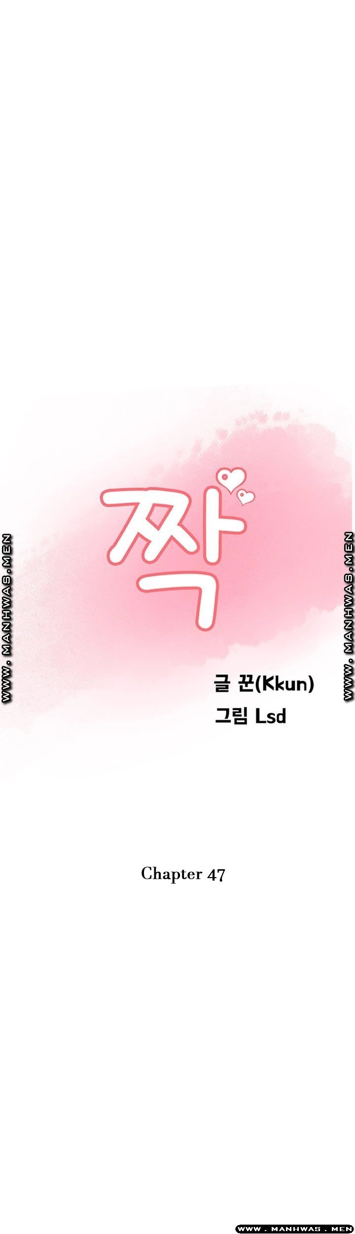 Swinging - Chapter 47 12