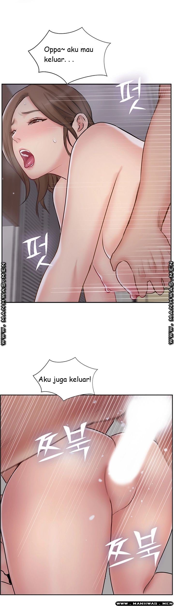 Swinging - Chapter 47 39