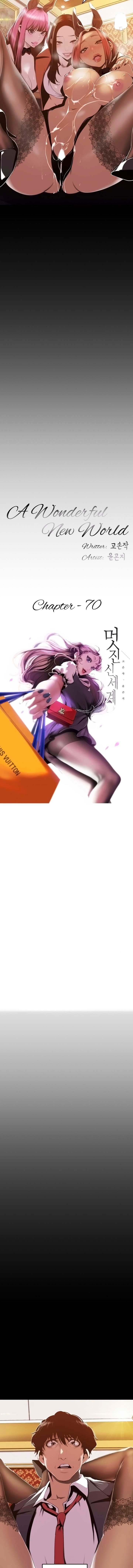 Wonderful New World - Chapter 70 9 Wonderful New World - Chapter 70 9