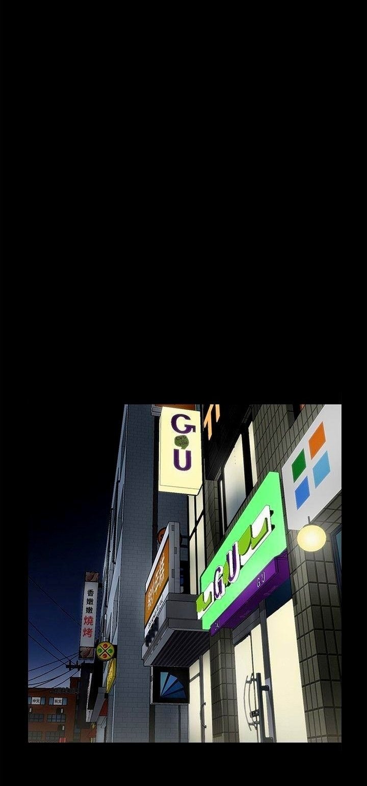 Share Girlfriend - Chapter 27 22