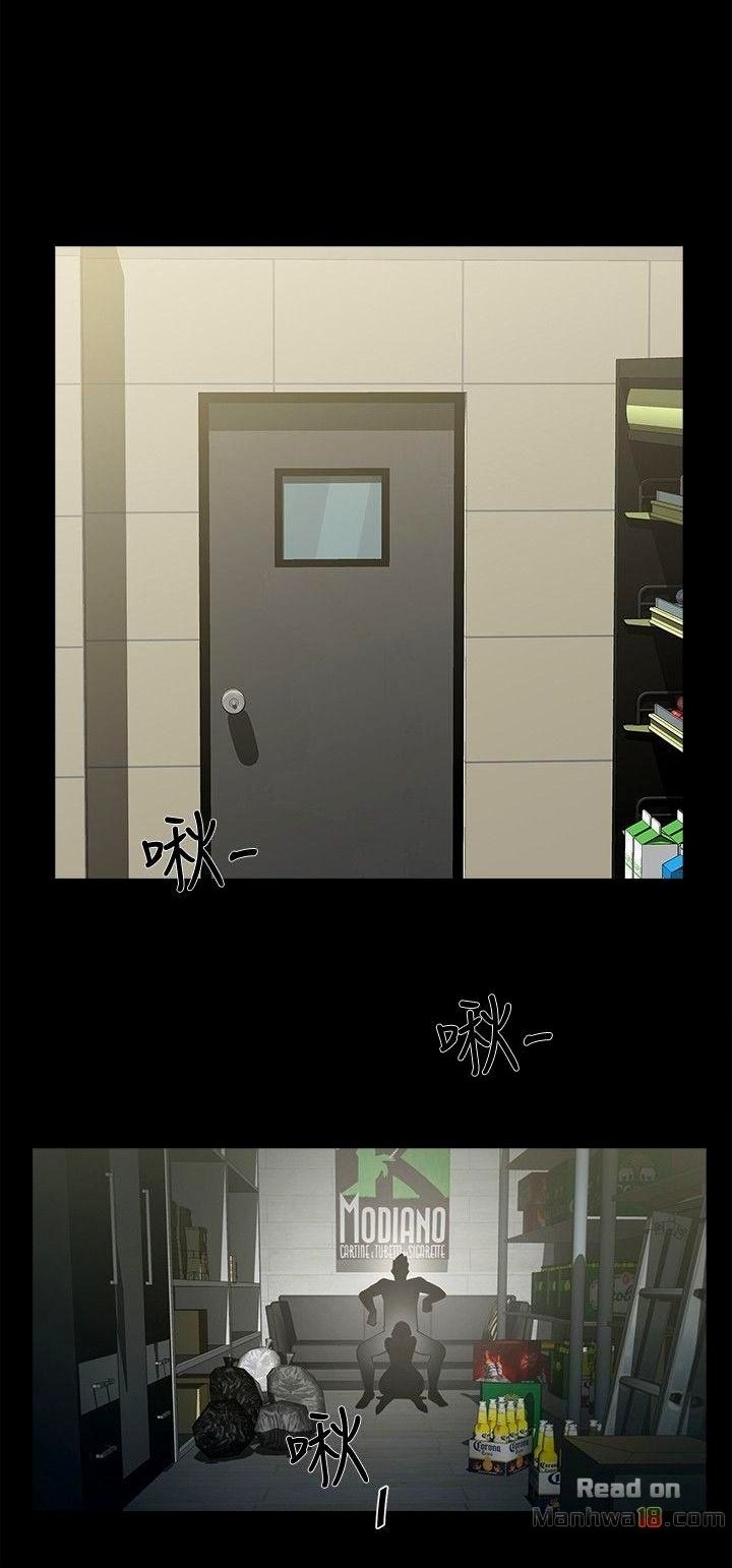 Share Girlfriend - Chapter 27 23