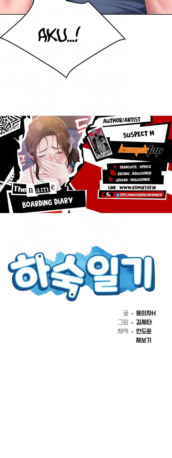 Boarding Diary - Chapter 27 5