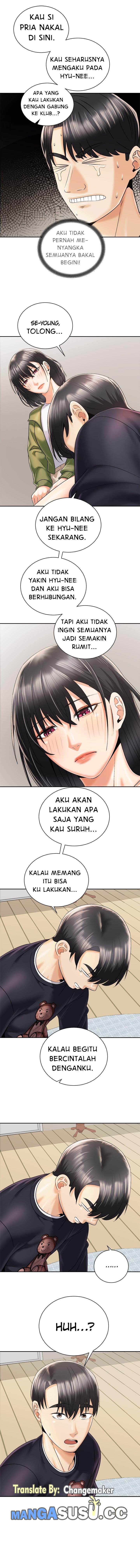 Shall We Ride? - Chapter 27 12