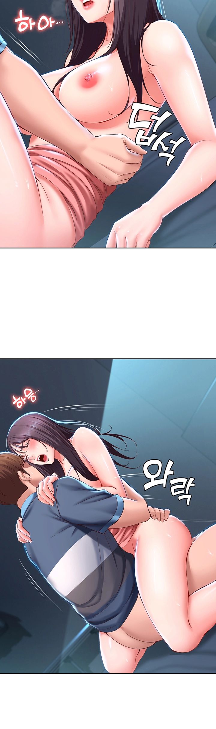 Boarding Diary - Chapter 27 8