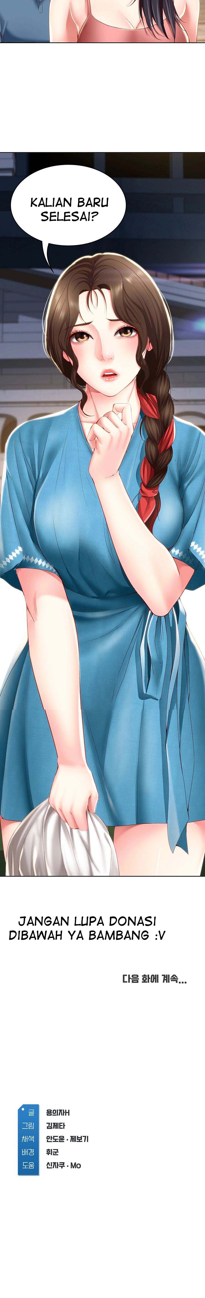 Boarding Diary - Chapter 27 47