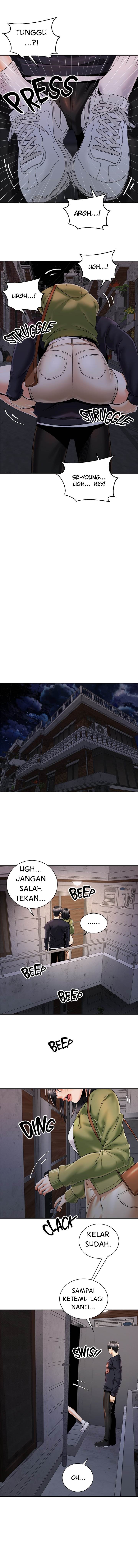 Shall We Ride? - Chapter 27 7