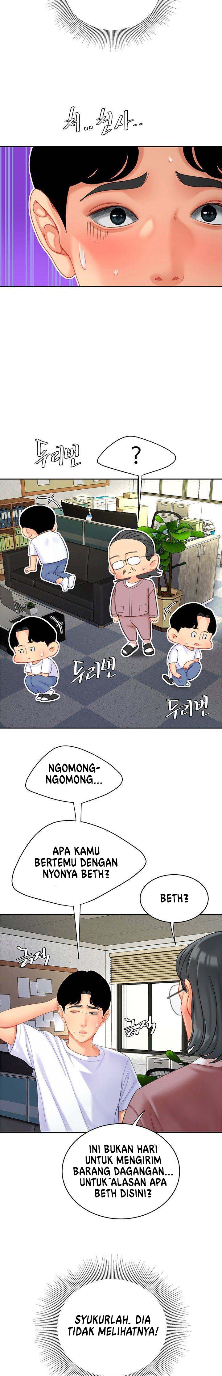 I want a taste - Chapter 27 8 I want a taste - Chapter 27 8