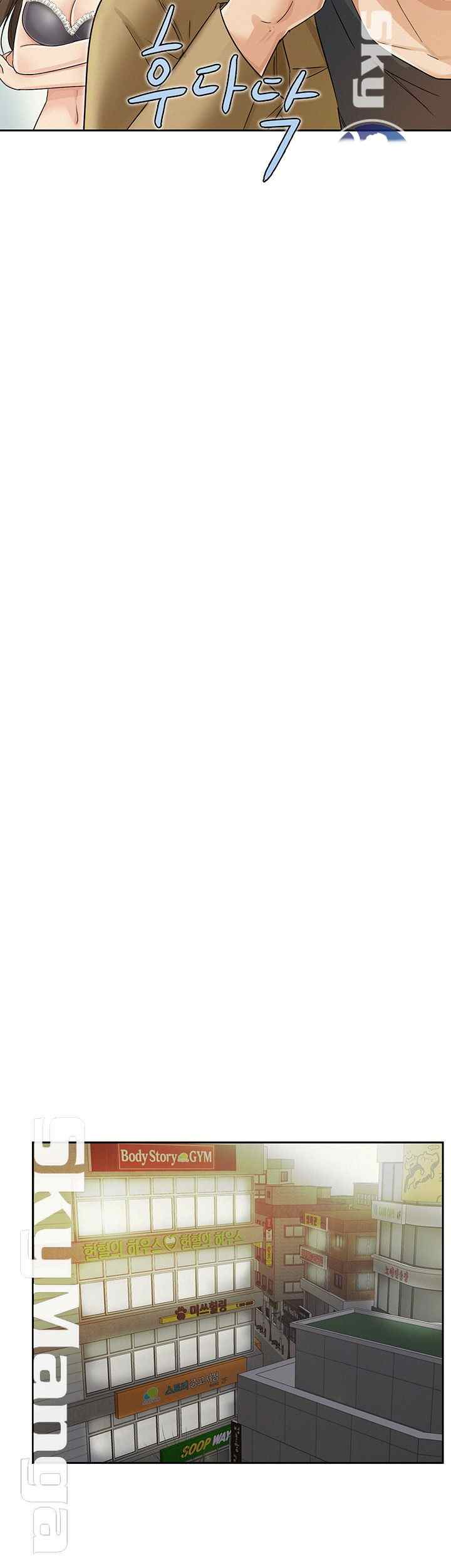 His Impotence - Chapter 27 8 His Impotence - Chapter 27 8