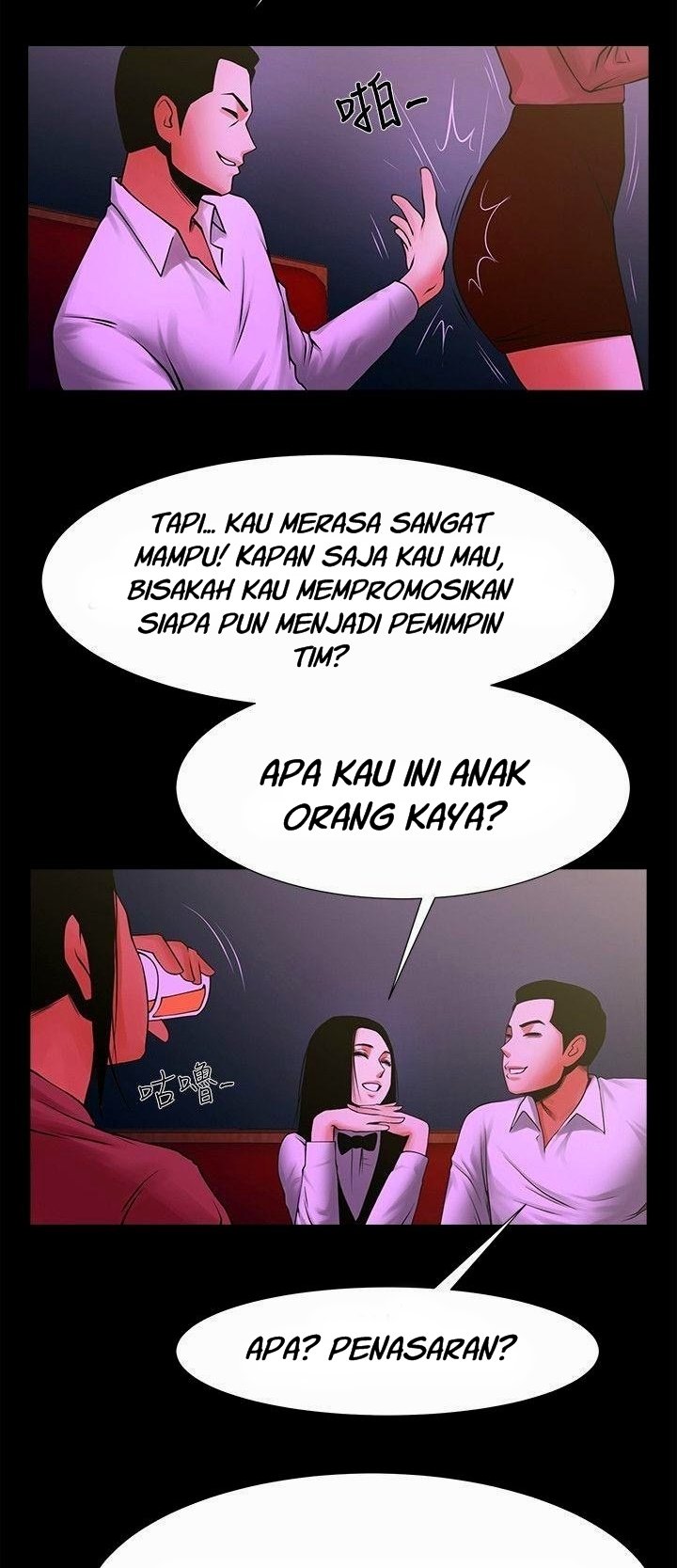 Share Girlfriend - Chapter 27 16