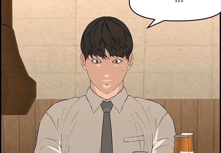 Newlyweds - Chapter 27 4