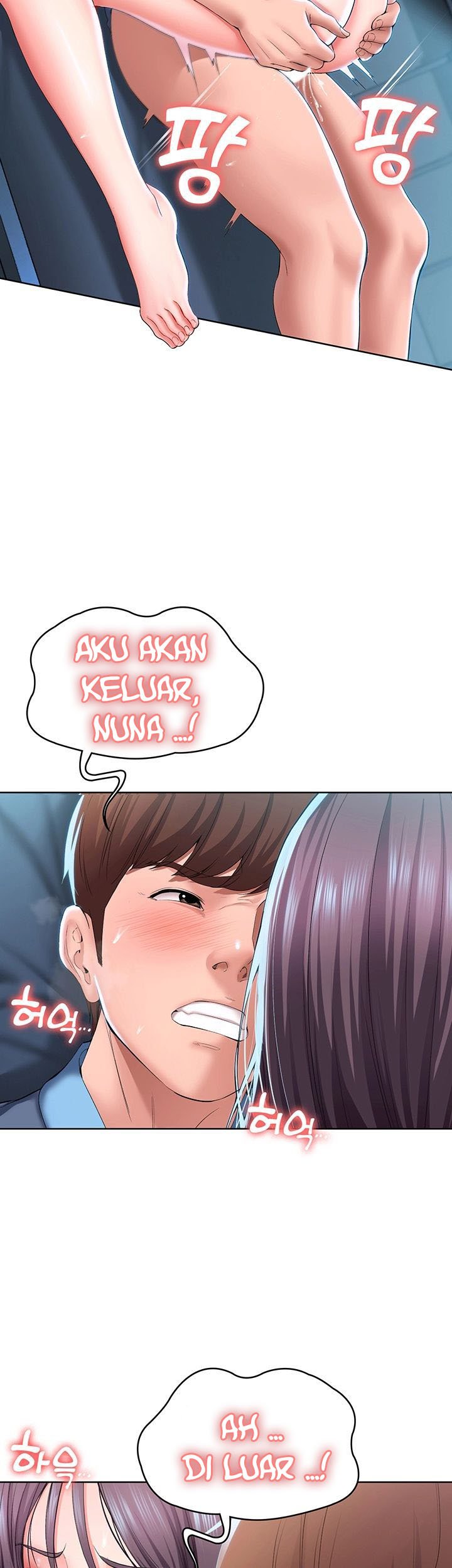 Boarding Diary - Chapter 27 14