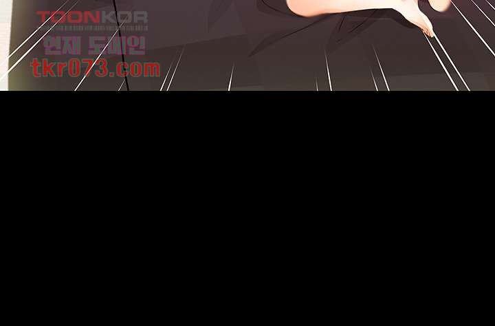My Aunt Is Mine - Chapter 14 26