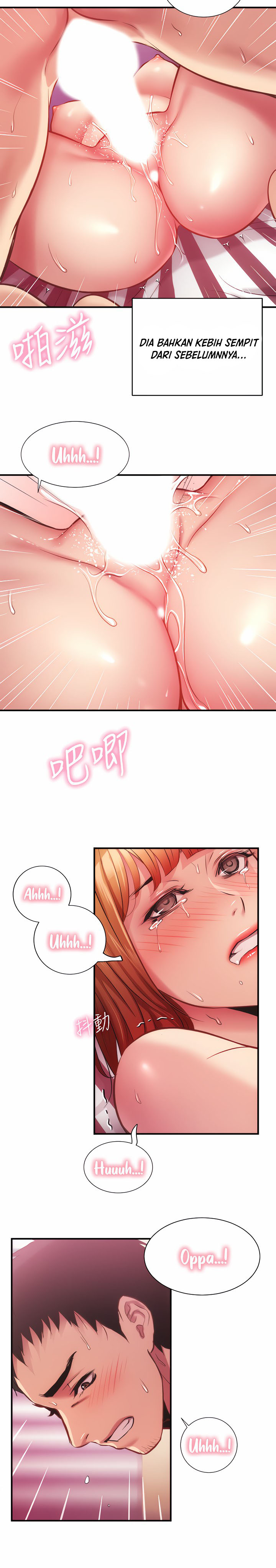 Brother&#8217;s Wife Dignity - Chapter 14 18