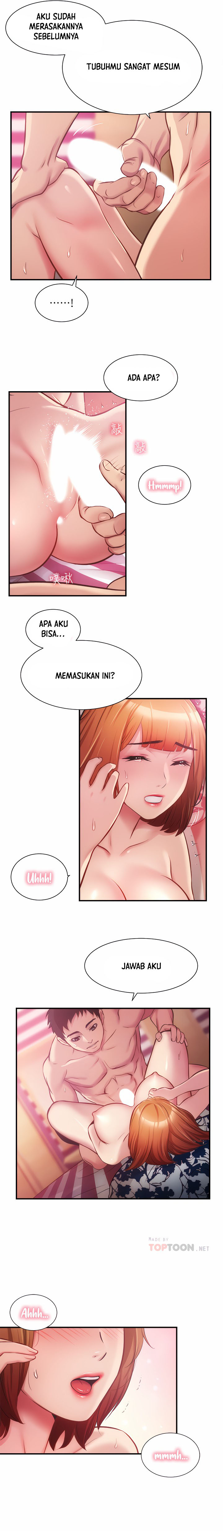 Brother&#8217;s Wife Dignity - Chapter 14 11