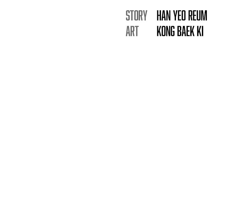 His Voice - Chapter 14 25