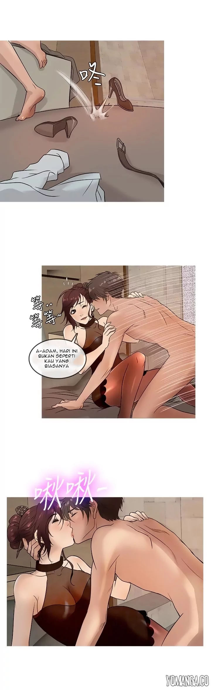 Heaven (Onion) - Chapter 14 7