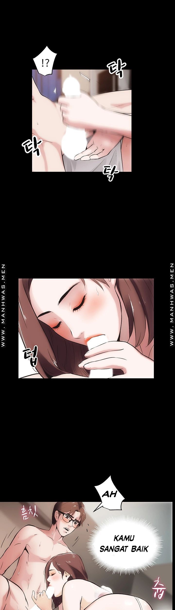 Neighboring House Seonggeun - Chapter 14 12
