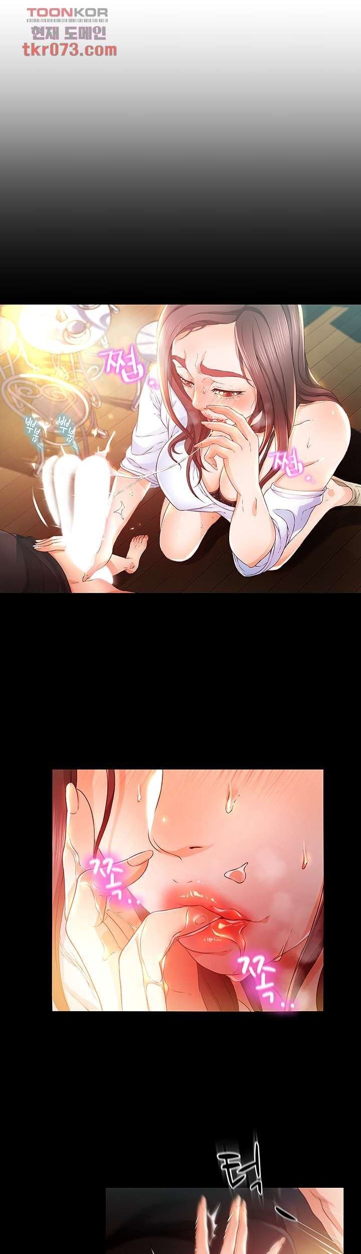 My Aunt Is Mine - Chapter 14 21